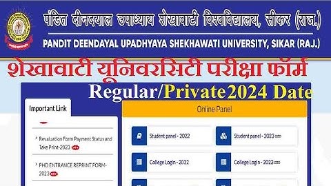 Shekhwati University BA Bsc BCom Exam Form Kaise Bhare