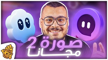 أقوي منصه أدوات الذكاء الاصطناعي - توليد الصور و انشاء الفيديوهات بـ Sora 2 و Veo3.1 - EaseMate.ai