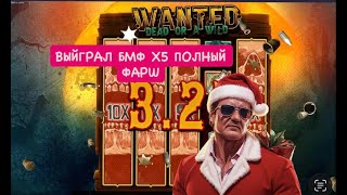 КАК ЗАБРАЛ НОВЕНЬКИЙ BMW X5 #slotviver  #заносынедели #казиноонлайн