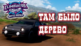 Forza Horizon 5 - Там дерево есть