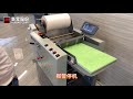 Boway F350 360 Series Laminating machine