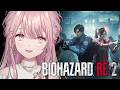 #1【BIOHAZARD RE:2】シリーズ完全初見で挑ませていただきます。【御子神琴音 / にじさんじ】