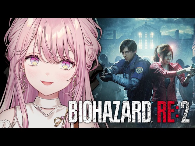 1【BIOHAZARD RE:2】シリーズ完全初見で挑ませていただきます。【御子