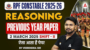 RPF Constable Reasoning Classes | RPF Constable Reasoning Previous Year Question Paper Solution