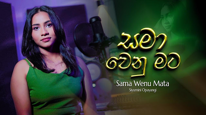 Siyumini Opayangi - Sama Wenu Mata (සමා වෙනු මට) Official Music Video