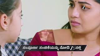 Lakshmi Nivasa Ep - 865 Preview Jan 28 2026 Zee Kannada