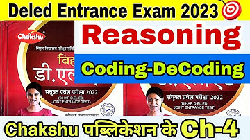 Coding Decoding reasoning | Coding Decoding reasoning question | bihar deled entrance exam 2023