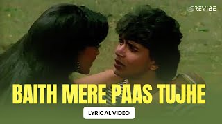 Baith Mere Paas Tujhe Female Version (Lyrical Video) | Lata Mangeshkar | Yaadon Ki Kasam