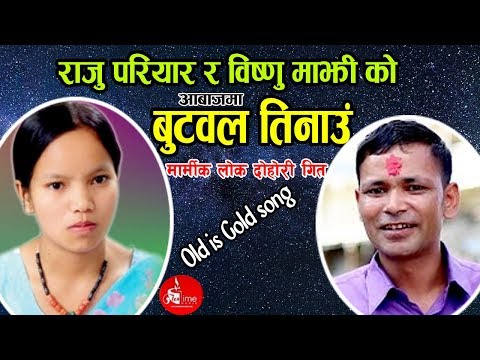 वीडियो: माँ का दोहरा जाल