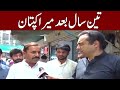 Lahore Survey | To The Point | Express News | IB2H