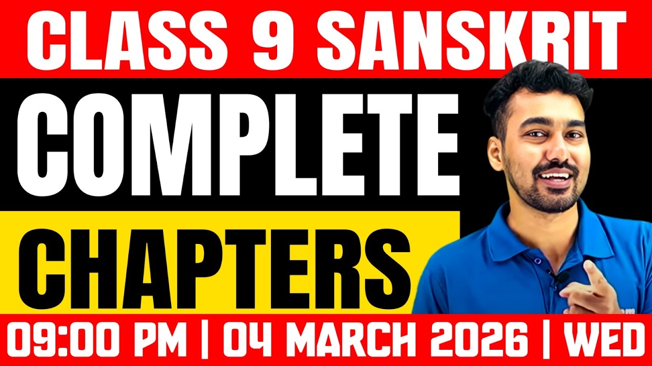 Class 9 Public Exam | Sanskrit | Complete Chapters | Exam Winner