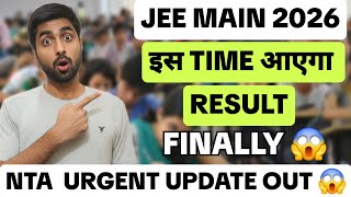 JEE MAIN Session 2 2026 Results 😱 Final Answer Key Exact TIME &amp; DATE Revealed 