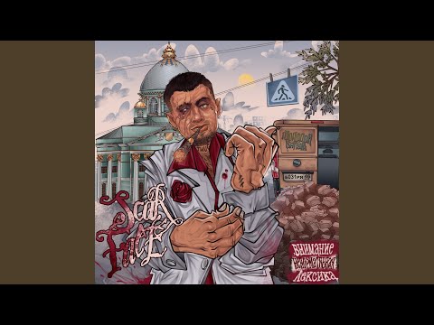Пакистан