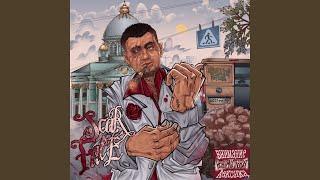 Пакистан
