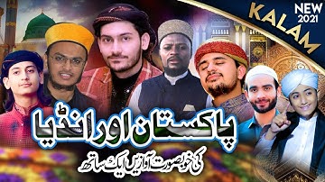 2021 New Beautiful Naat Sharif | Unka Mangta Hoon Medley | Great Kids Special  Hi-Tech Islamic Naats