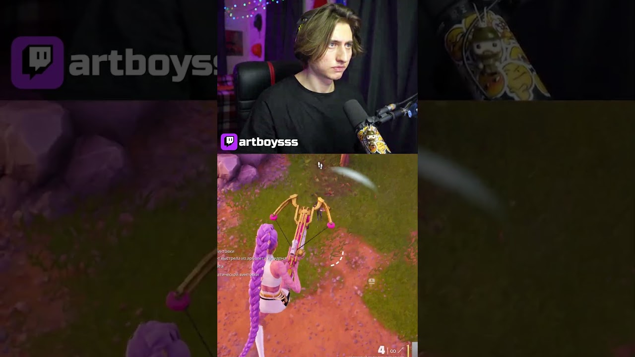 Ставка на Фиолетовом 😃