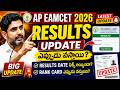 AP EAMCET( EAPCET ) 2026 Results update | ap eamcet 2026 results date