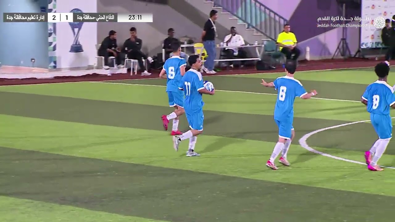 ملخص مباراة ( الدفاع المدني -محافظة جدة VS إدارة تعليم محافظة جدة )