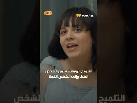 رومانسية ابن الحاج أحمد