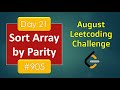 Sort Array By Parity | Leetcode - 905