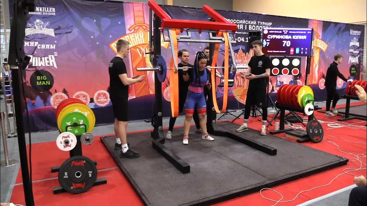 Русский жим гири