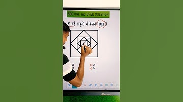 दी गई आकृति में त्रिभुज की संख्या कितनी है || Reasoning Important Questions #cgl #ssc
