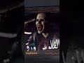 تعرفوا ايه عن الرجوله علشان تربو شنبكوا مهرجان بفه مجرمه الدبابه اسلام كابونجا قريبا