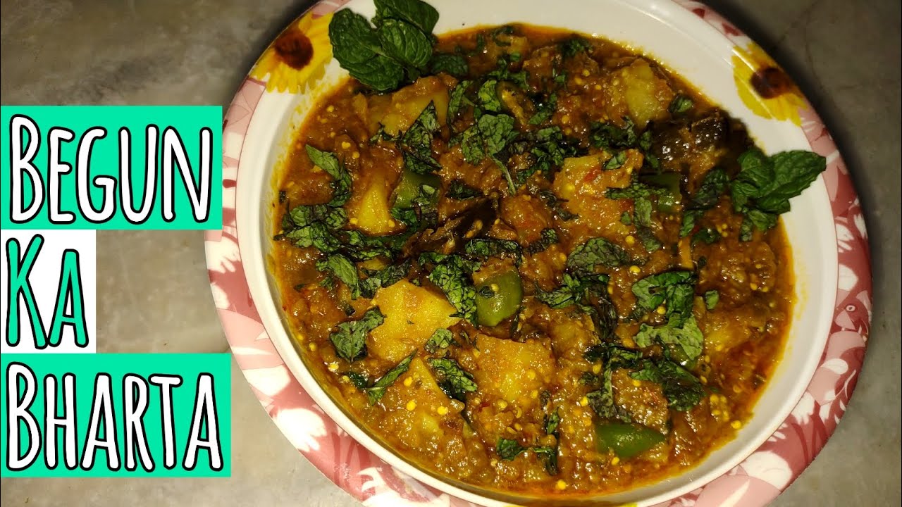 Begun ka bharta | NEW and VERY EASY way to make delicious begun - YouTube