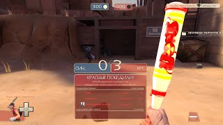 Играю в легендарную Тeam Fortress2