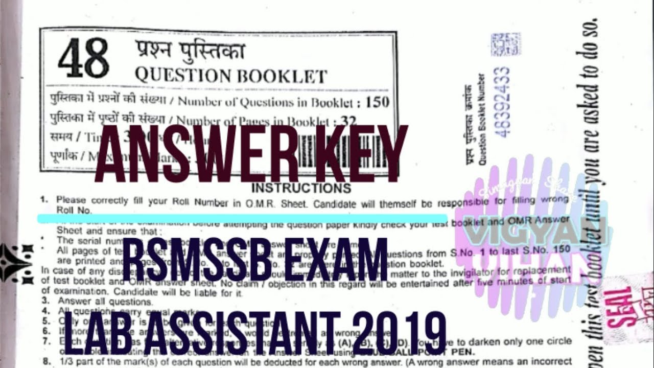 RSMSSB Lab Assistant Answer key 3 Feb 2019 with Explaination YouTube