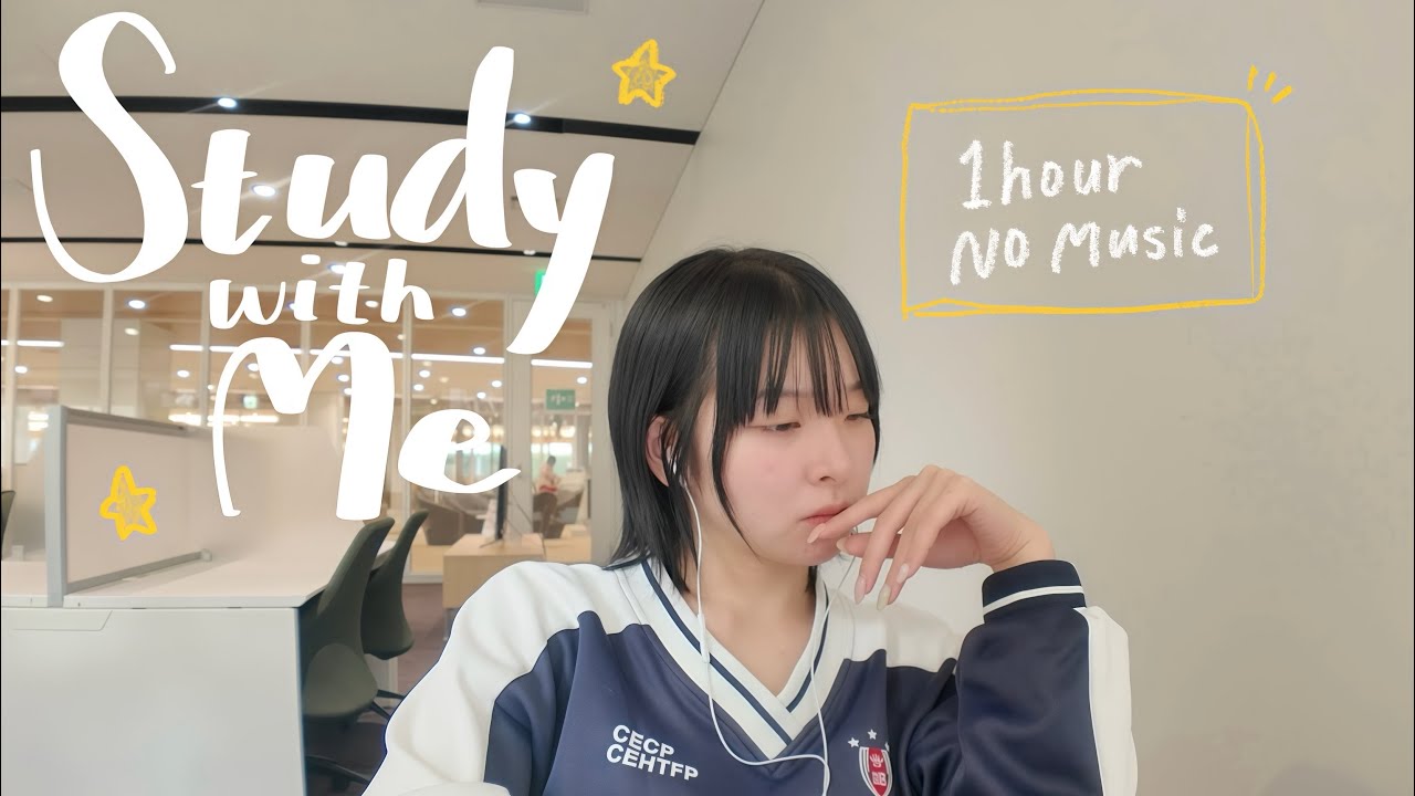 study with me📍大学生と一緒にお勉強しよう！1hour | no music