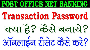 Post office Transaction Password forgot | how to set transaction password in post office net banking