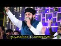 Ali ali  wird e ali  new zikar  alhaj zohaib ali ashrafi  2021  happy new year