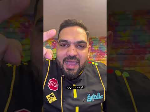 قريبا اغنية فل مين بعد ما سمع اغنية  