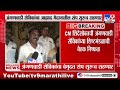 Anganwadi Sevika News | CM शिंदेसोबतची अंगणवाडी सेविकांच्या शिष्टमंडळाची बैठक निष्फळ