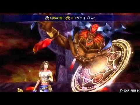 DDFF ユウナ コンボ