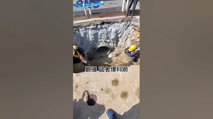 台中自來水工安意外 50歲曾姓工人被吸進水管中不治 - 天天要聞