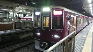 阪急電車 京都線 1300系 1305F 発車 十三駅