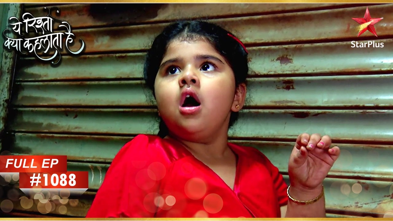 Ananya लापता हो गई! | Full Episode:1088 | Yeh Rishta Kya Kehlata Hai