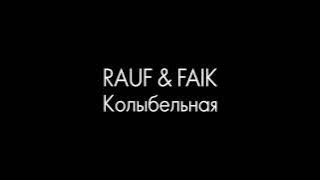 Rauf & Faik - колыбельная (1 Saatlik Versiyon)