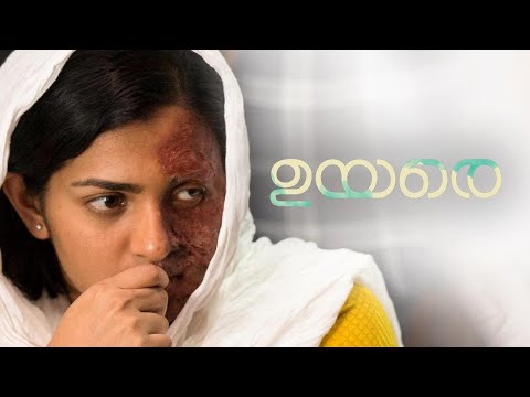 uyare-|-moments-before-the-attack!-|-manoramamax