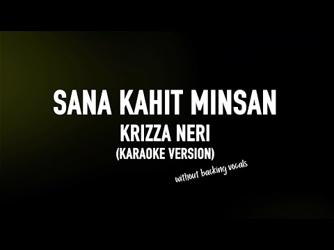 Sana Kahit Minsan