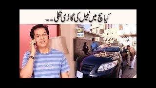 Kya Sach Mein Nabeel Ki Gari Nikli - Bulbulay