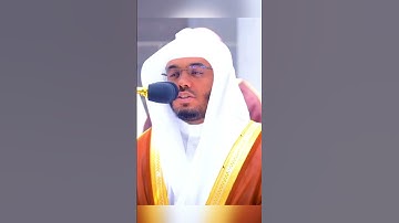 يأسر الدوسري قران كريم   سوره الواقعه