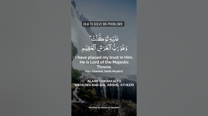 DUA TO SOLVE BIG PROBLEMS!! #shorts #shortvideo  #dua #solve #problems #big
