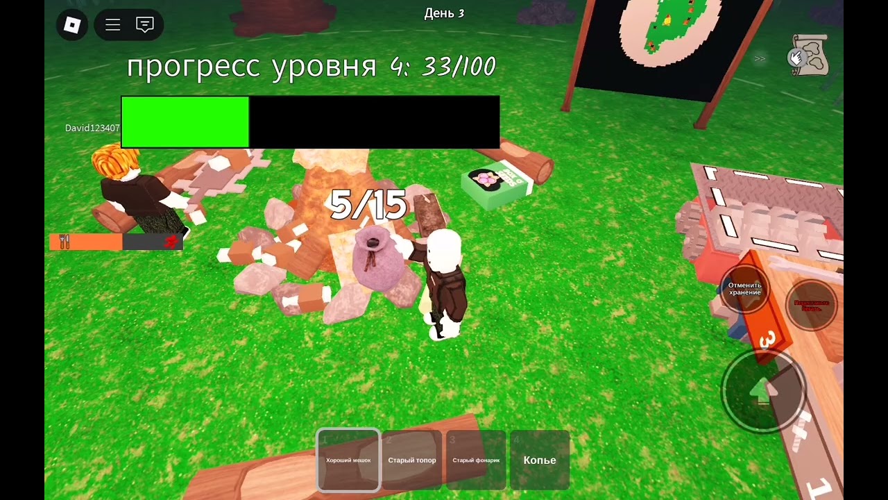 Roblox 99 or antarum Davoi het