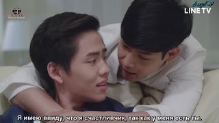 [RUS SUB] The Extra The Series. (BL Cut) Joey & Pawin EP 12