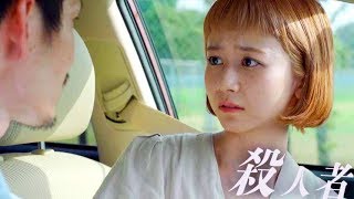 三戸なつめがホラー!?15年目を迎えた「ほん怖」最新作／映画『劇場版ほんとうにあった怖い話2018』予告編