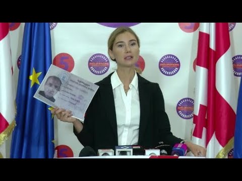 სუს-ის ეს პროექტი ხორციელდება ივანიშვილის დავალებით. მივმართავთ, საგამოძოებო უწყებებს  - ბოკუჩავა