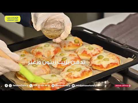 وجبات صحية ولذيذة ولا أسهل وصفة البيتزا بتن جنزور